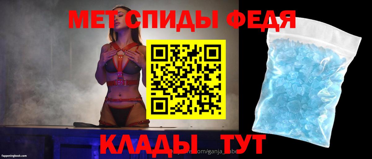 АМФЕТАМИН VHQ Кирово-Чепецк