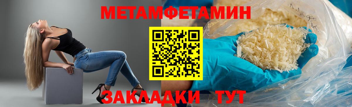 Амфетамин  Амфетамин Premium  Вход с VPN  Кирово-Чепецк 
