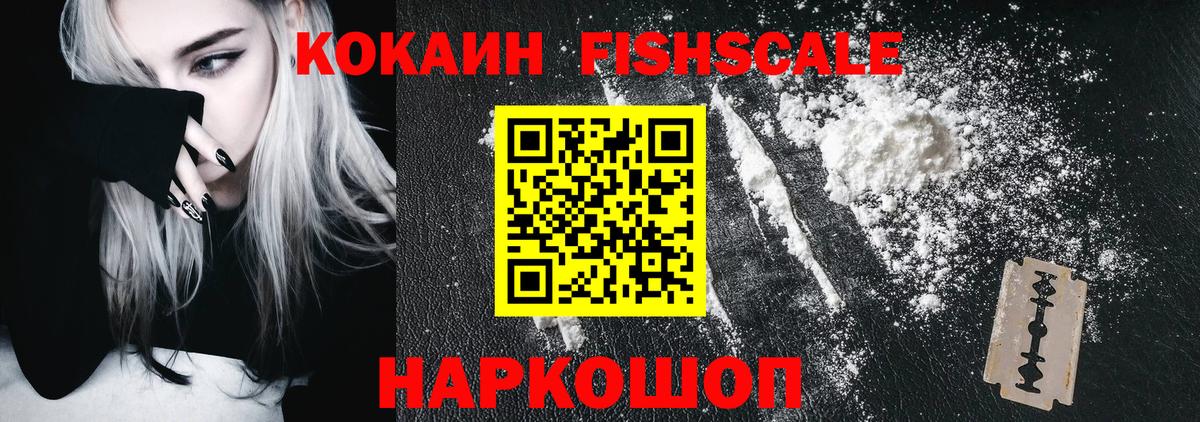 Кокаин 99% Кирово-Чепецк