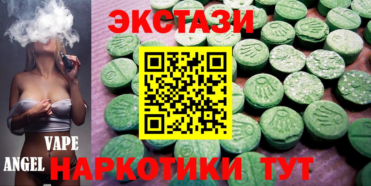 ЭКСТАЗИ louis Vuitton  Ecstasy Punisher  Вход с VPN  Кирово-Чепецк 