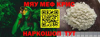 круглые Краснознаменск
