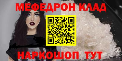 круглые Краснознаменск