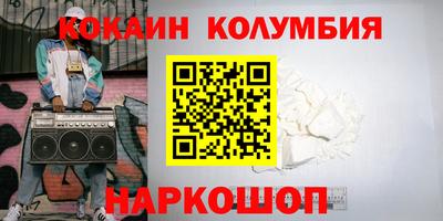 скорость Краснокаменск