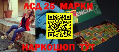 круглые Краснознаменск