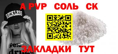 дурь Краснодар