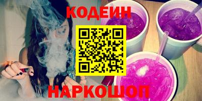 круглые Краснознаменск