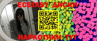 дурь Краснодар