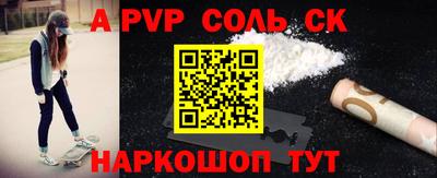 круглые Краснознаменск