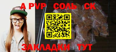 дурь Краснодар