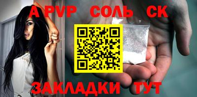 скорость Краснокаменск