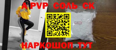круглые Краснознаменск