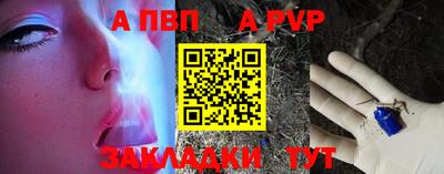 круглые Краснознаменск