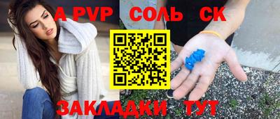 скорость Краснокаменск