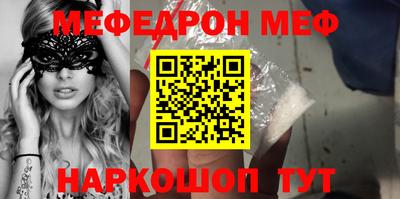 круглые Краснознаменск