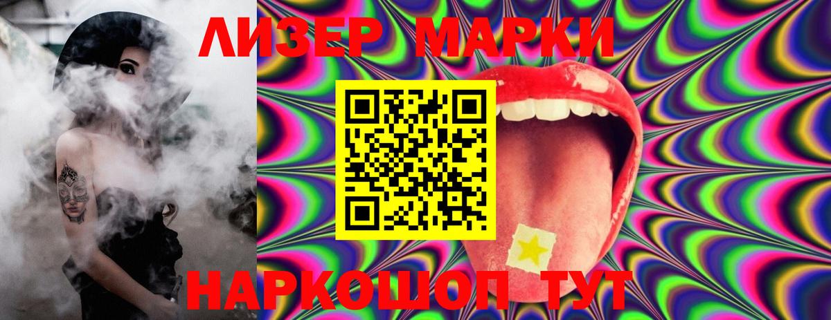 Лсд 25 экстази  LSD-25 экстази ecstasy  Вход с VPN  Кирово-Чепецк 