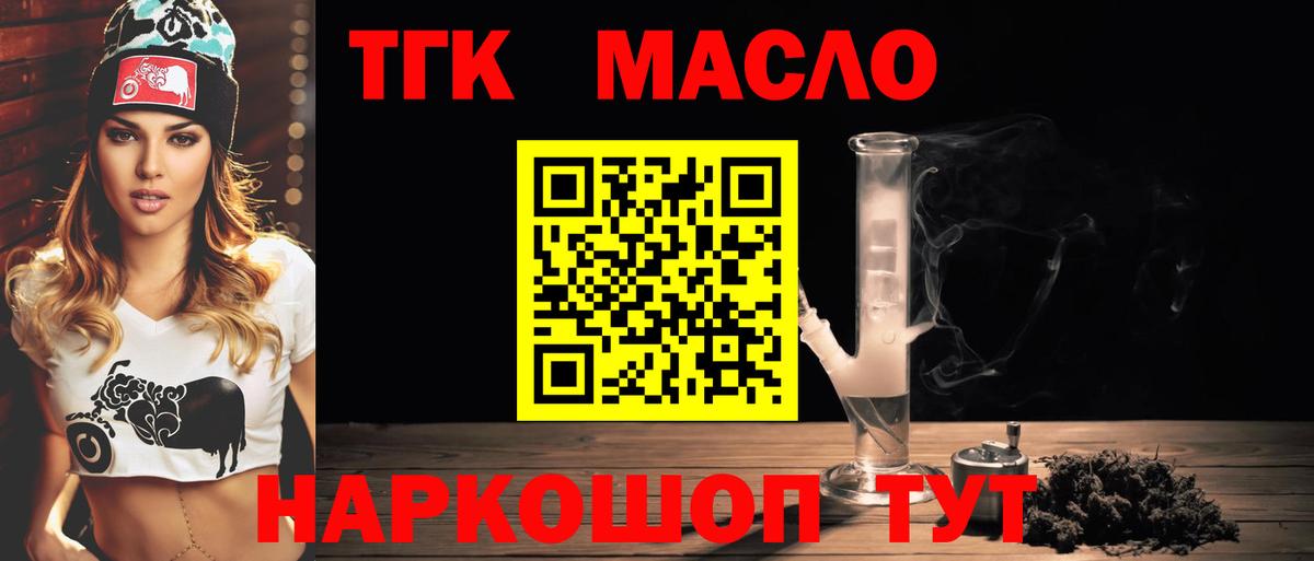 OMG зеркало  как найти закладки  Кирово-Чепецк  Вход с VPN  ТГК вейп с тгк 