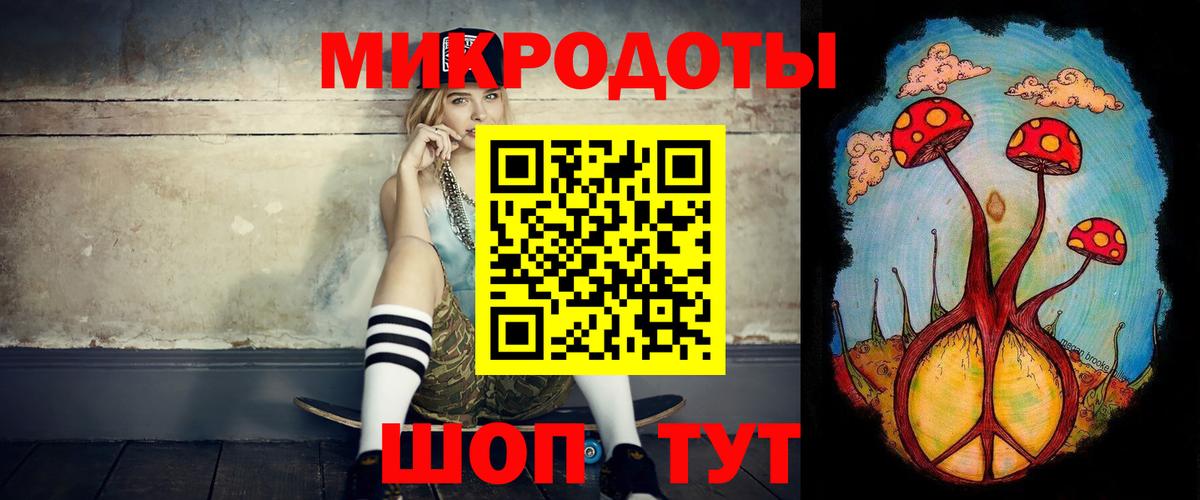 Галлюциногенные грибы MAGIC MUSHROOMS  Вход с VPN  Кирово-Чепецк 