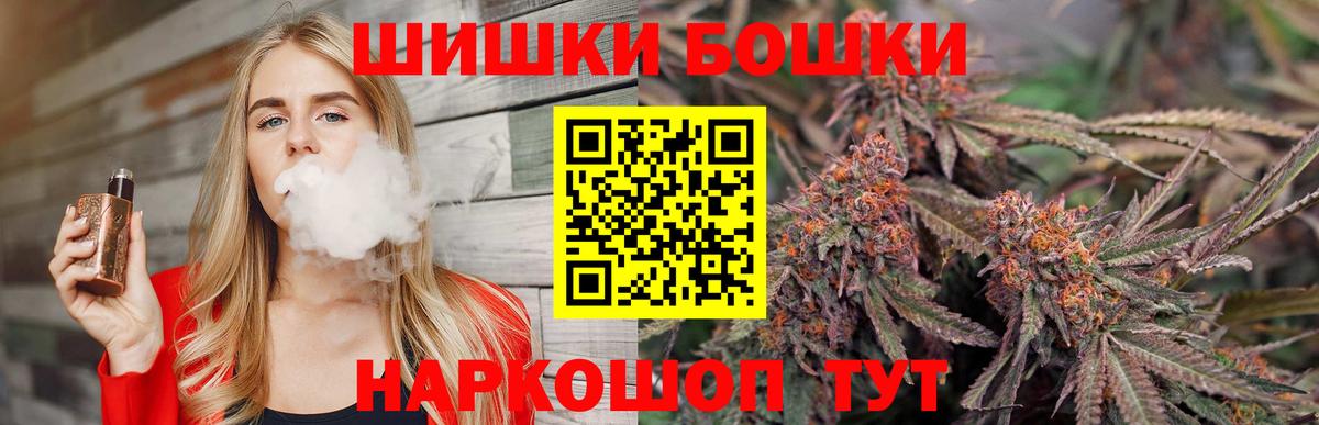 Конопля конопля Кирово-Чепецк