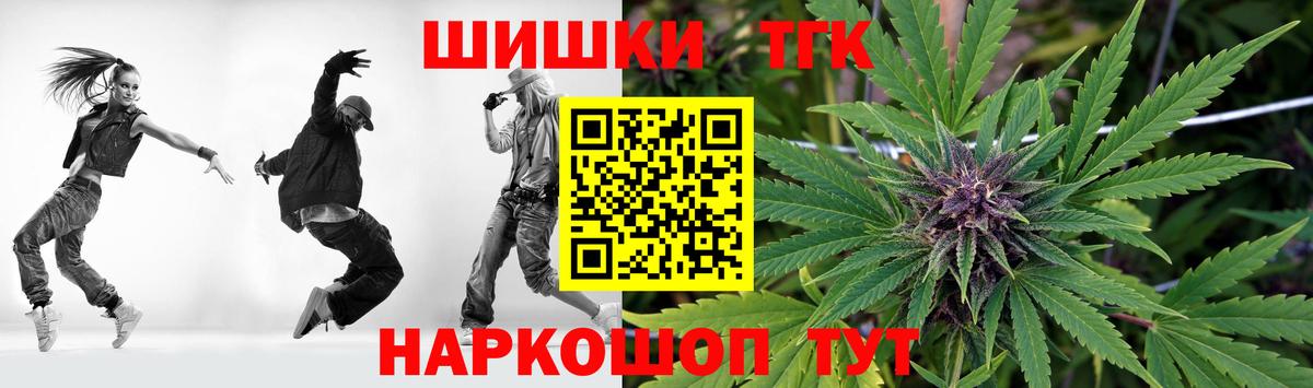 Канабис семена  Канабис Bruce Banner  Кирово-Чепецк  Вход с VPN  Каннабис гибрид 